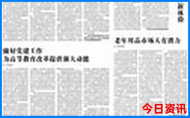 延安旅游必去十大景点
